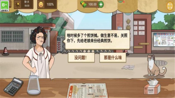 截圖3