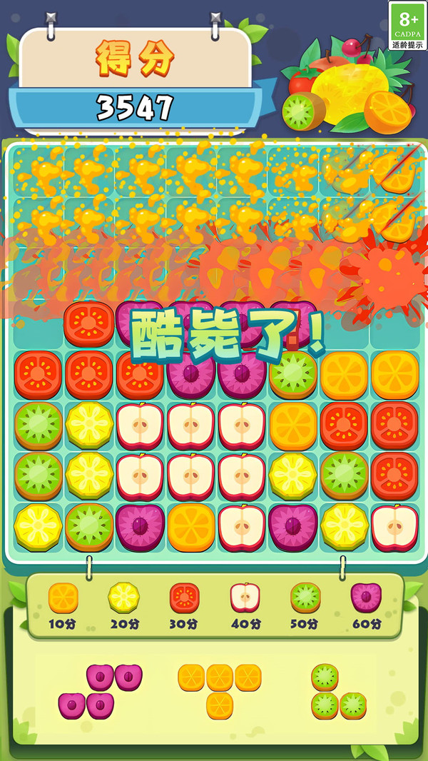 截圖2