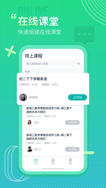 截圖4