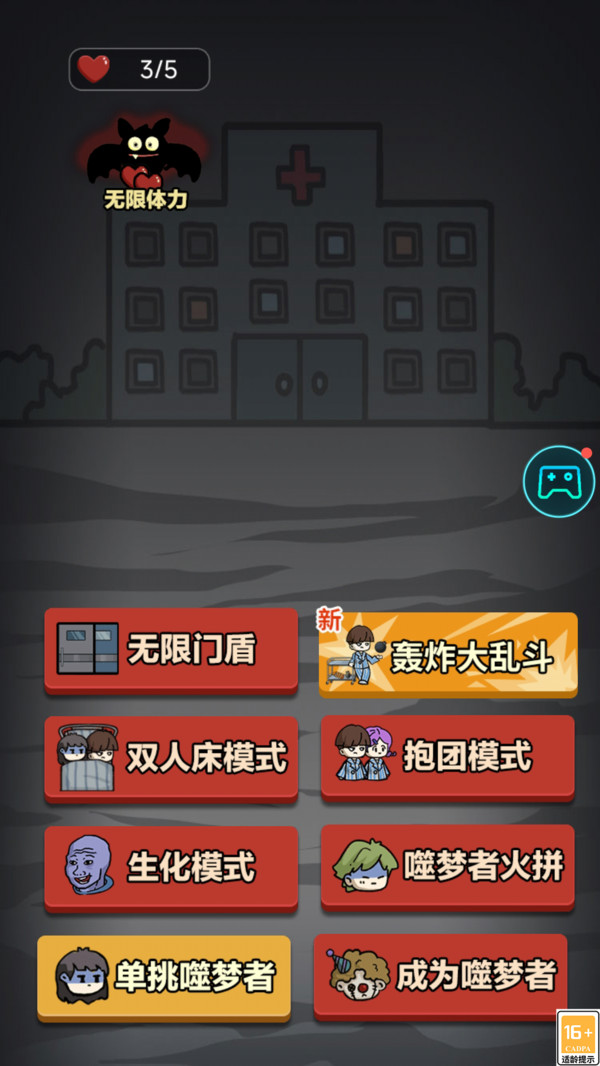 截圖2
