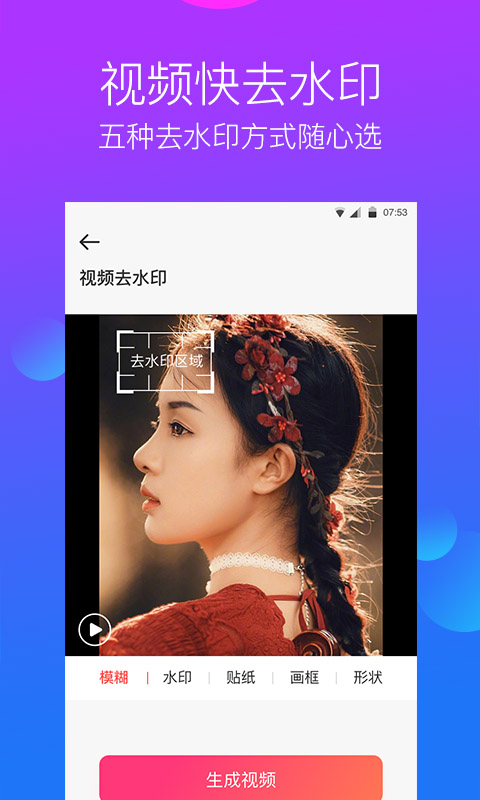 截圖4