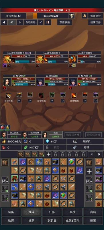 截圖3