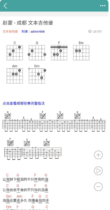 截圖1