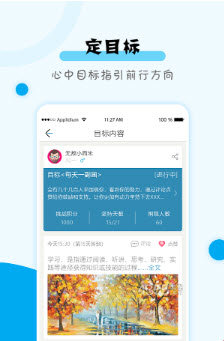 截圖2