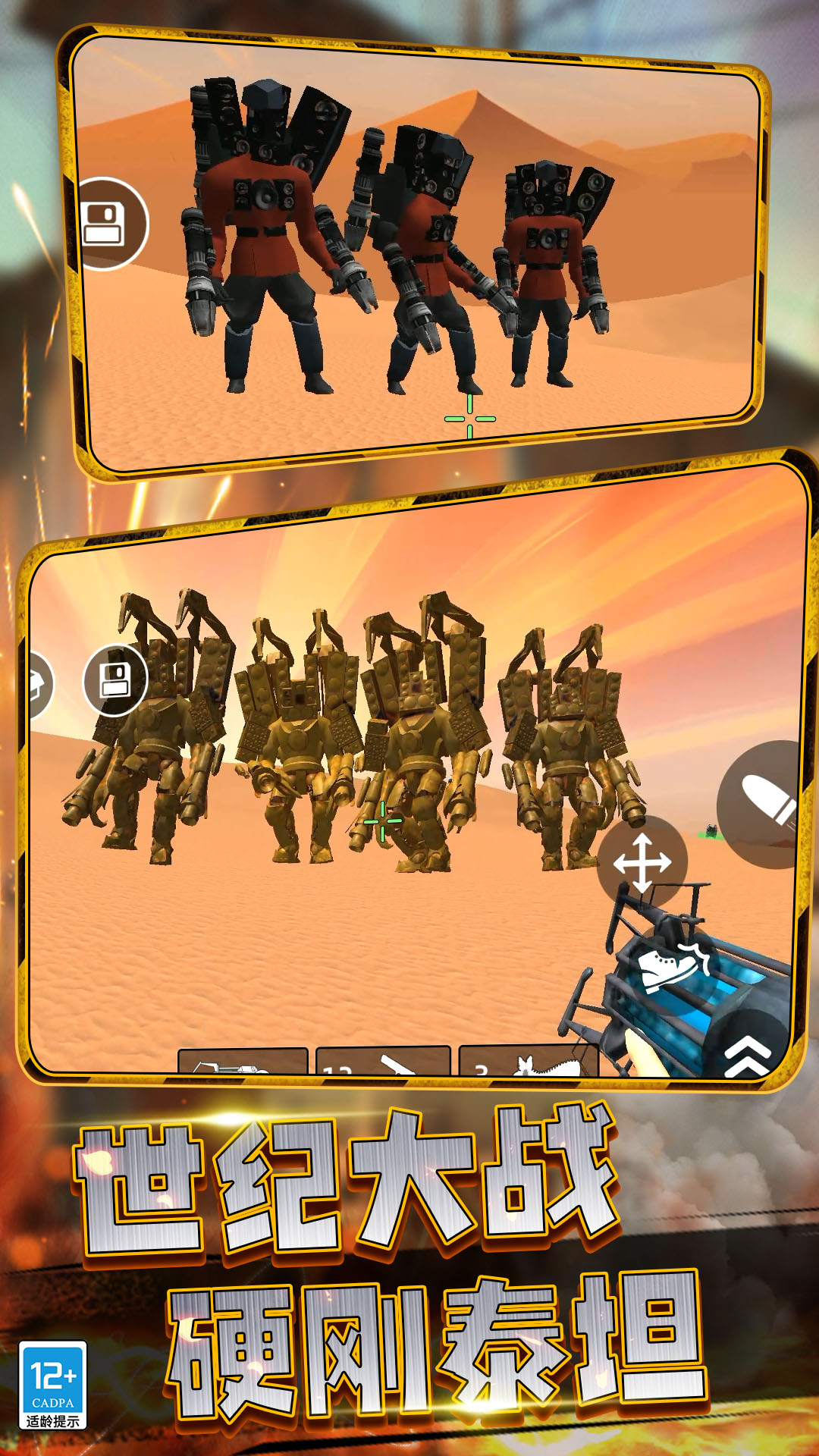 截圖3