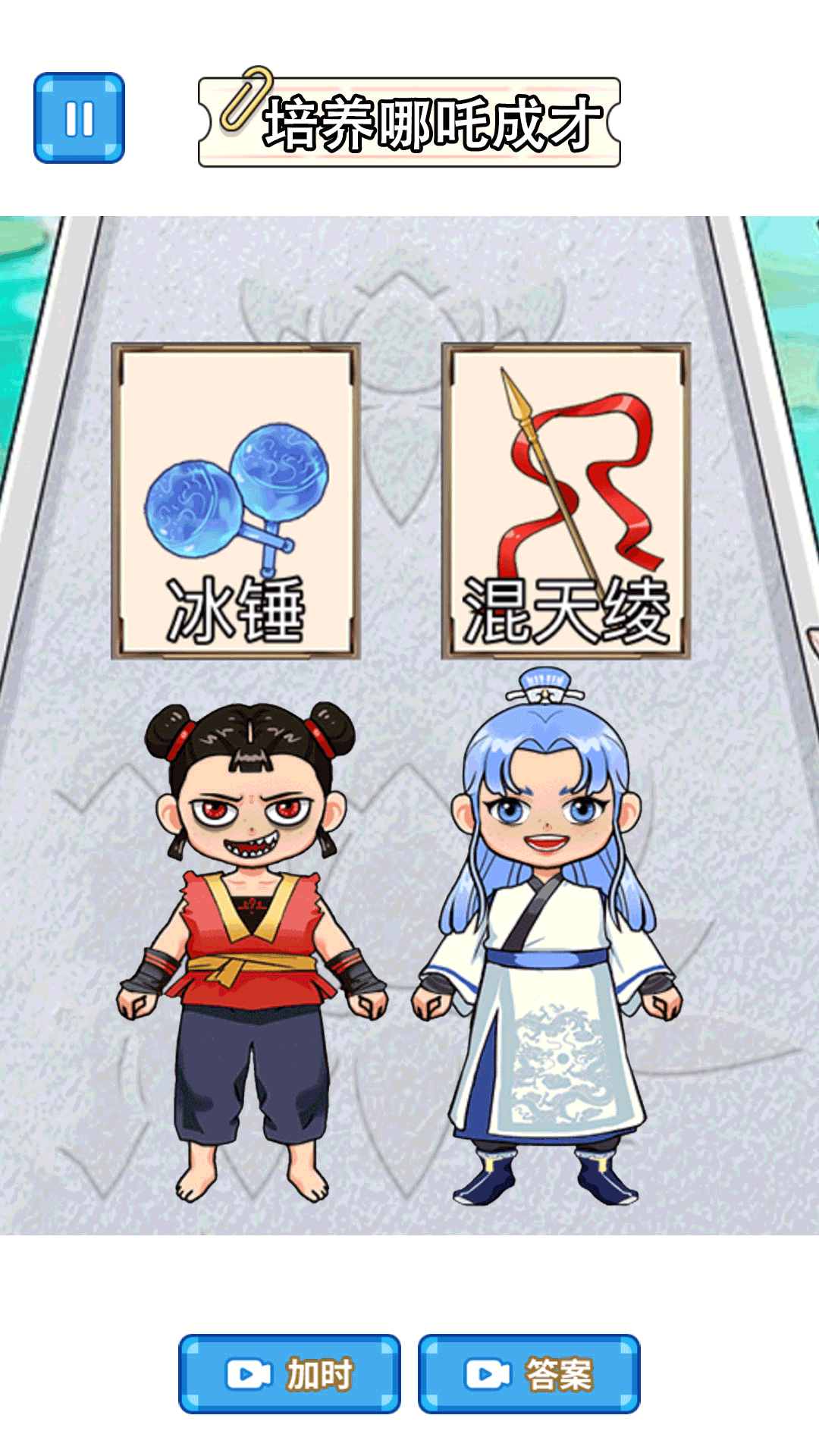 截圖2