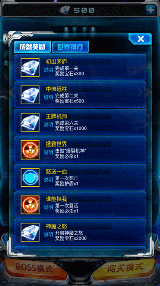 截圖1