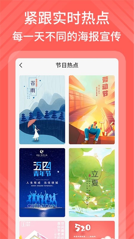 截圖2