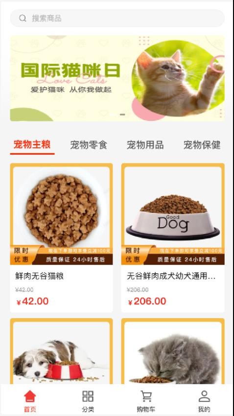 截圖3