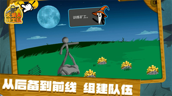 截圖3