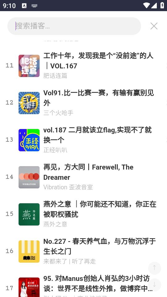 截圖3