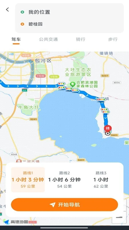 截圖2