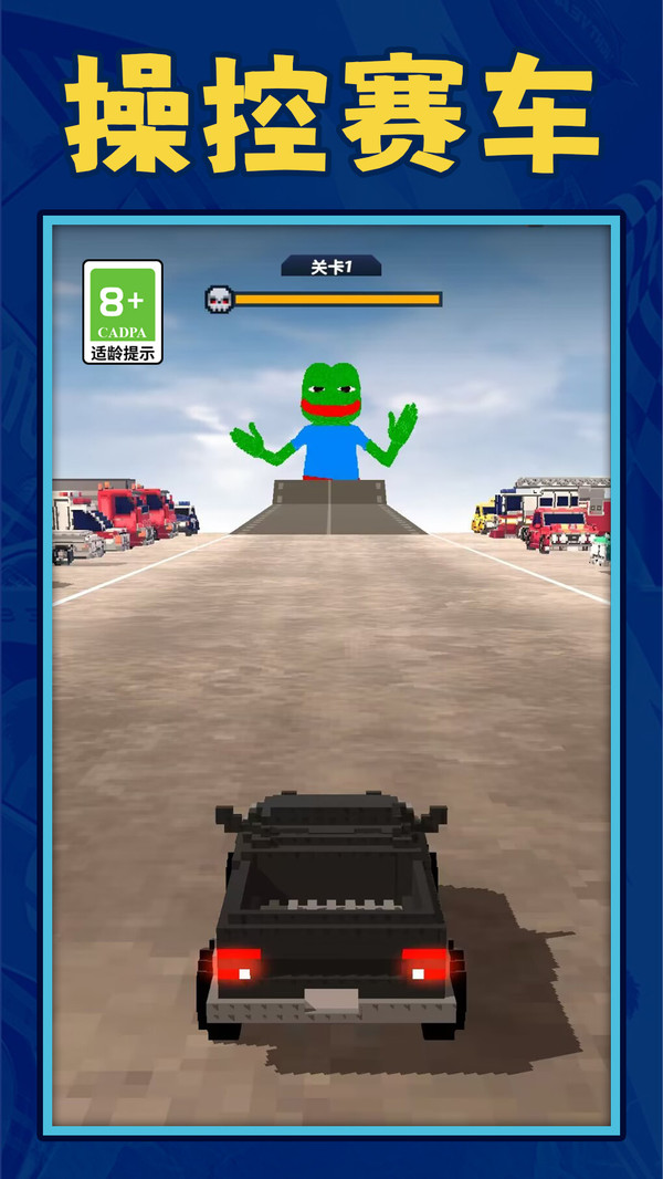 截圖4
