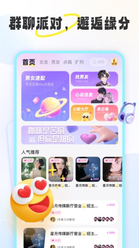 截圖1