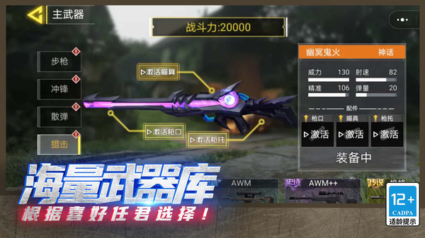 截圖2