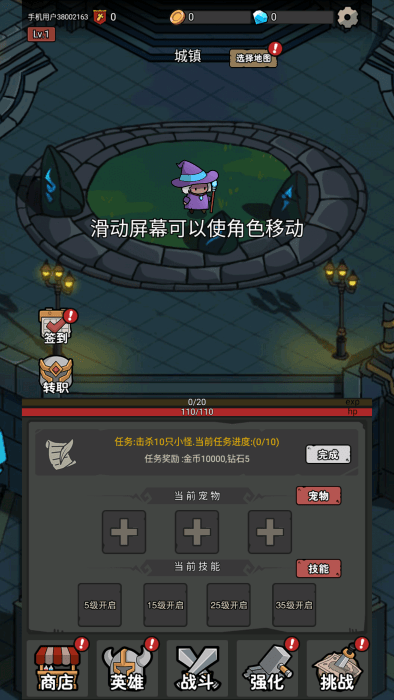 截圖2
