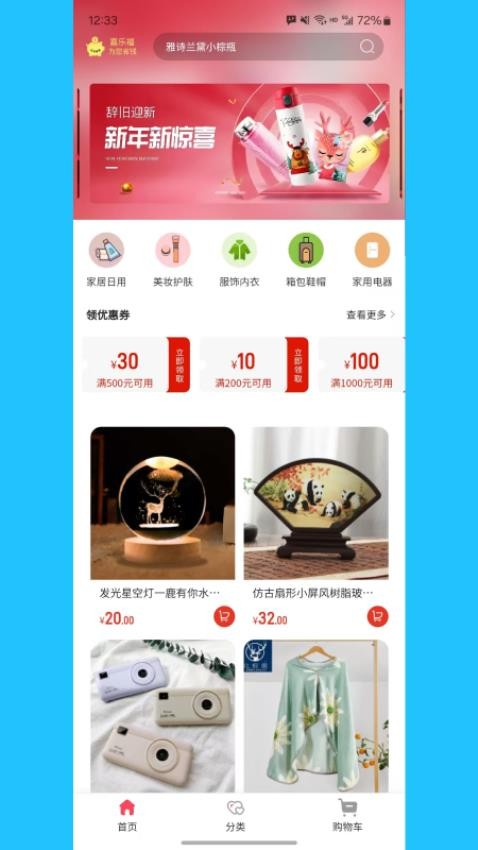 截圖1