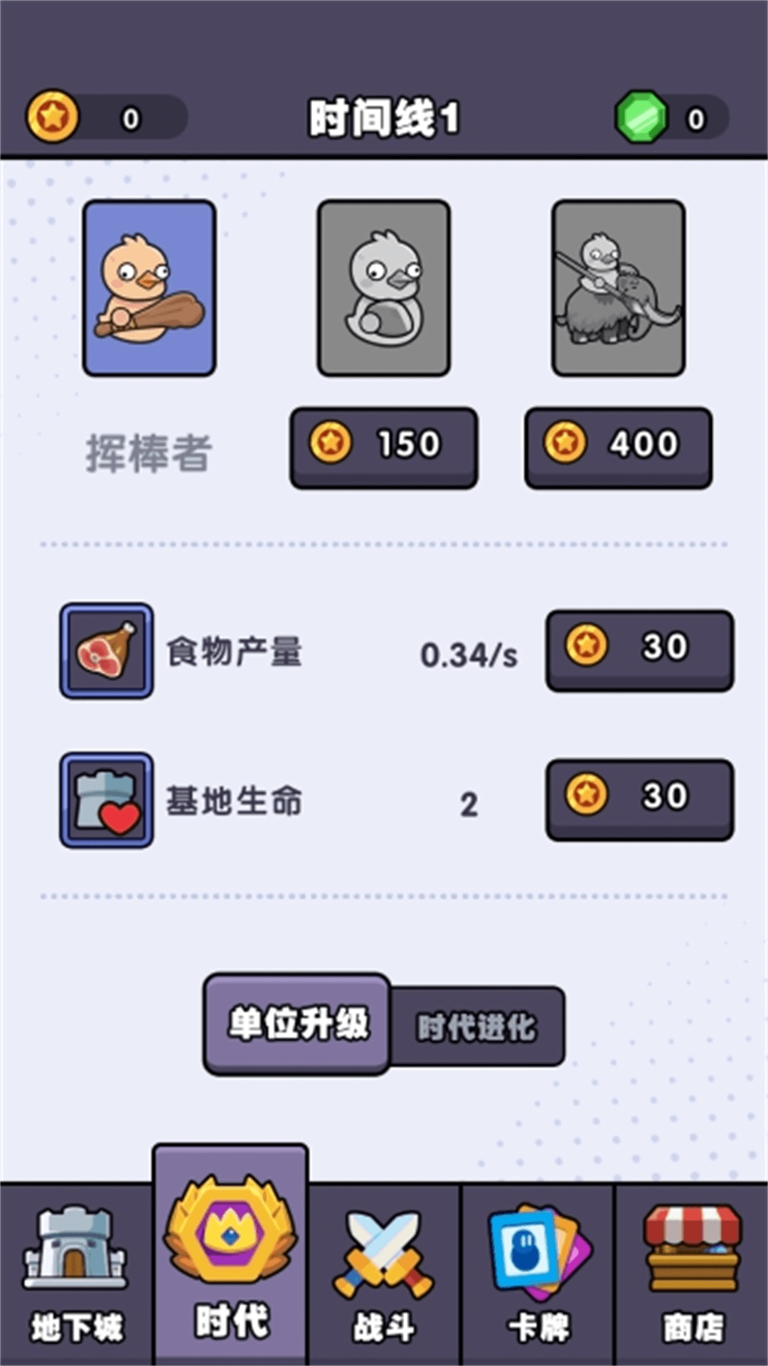 截圖3