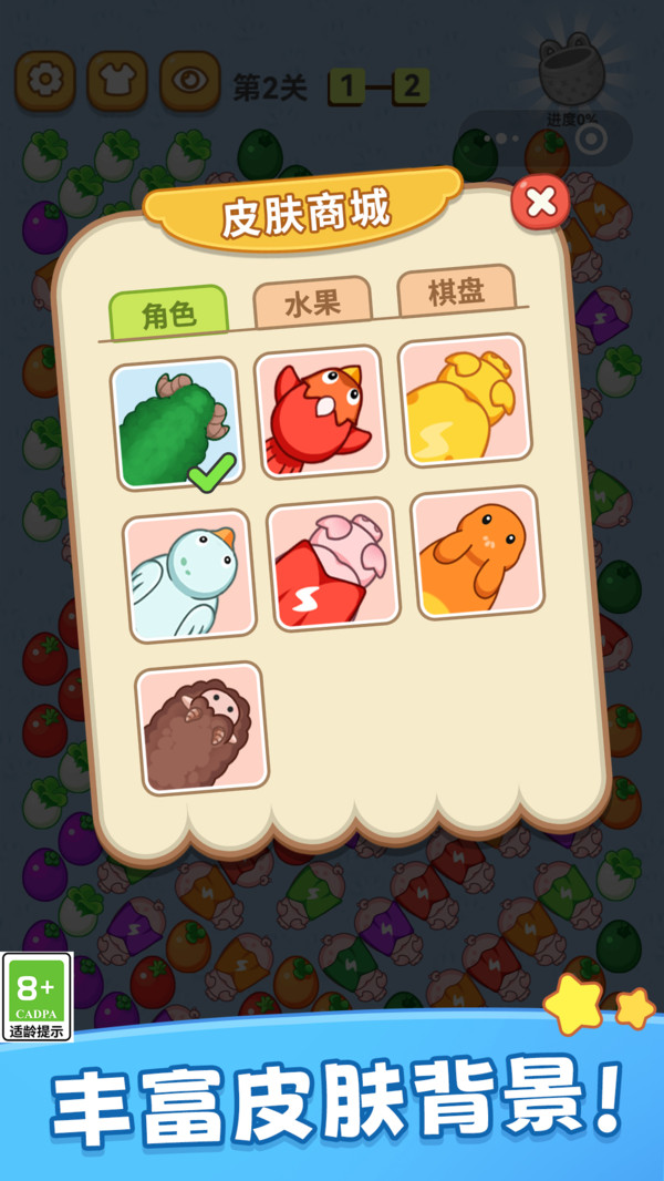 截圖1