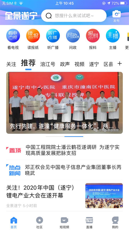 截圖1