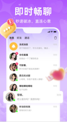 截圖3