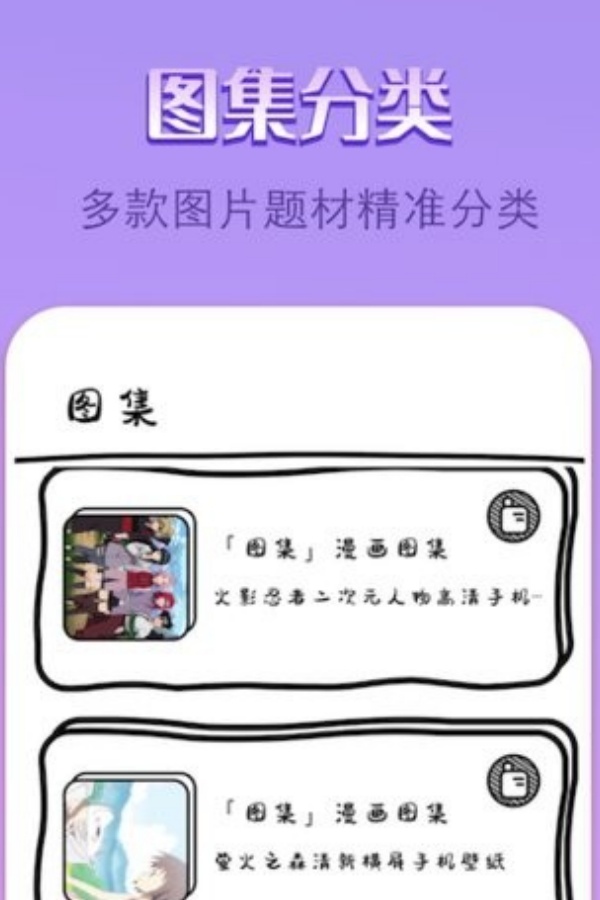 截圖4