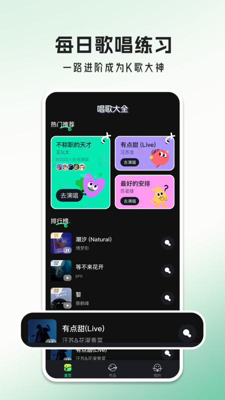 截圖4
