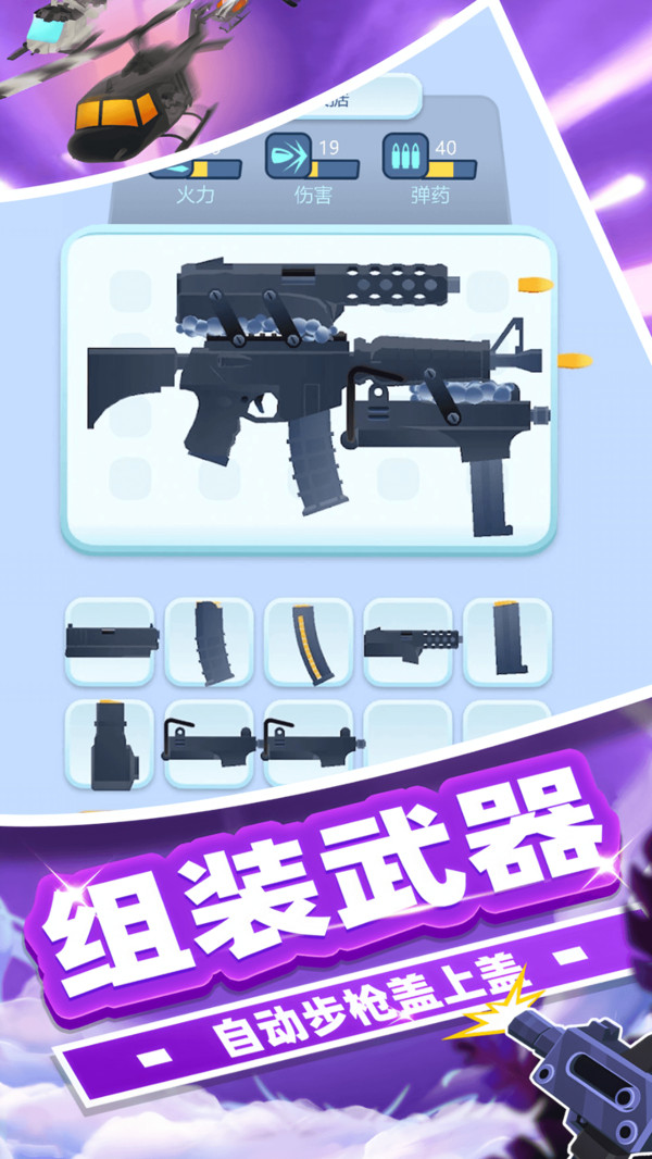 截圖3
