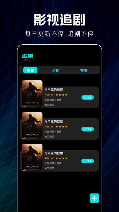 截圖4