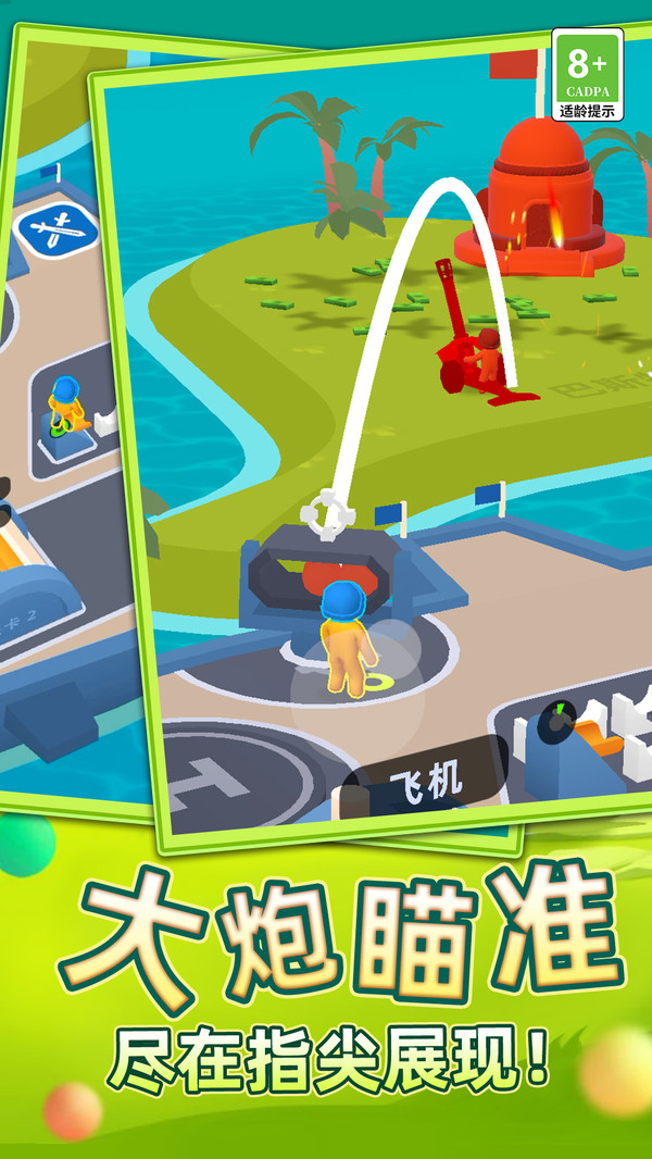 截圖2
