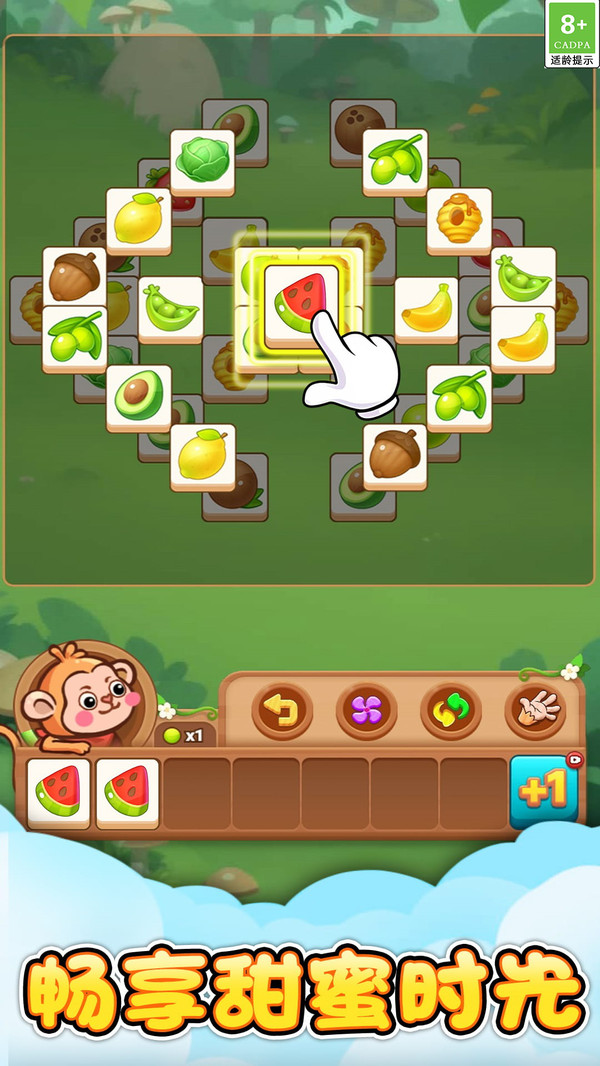 截圖3