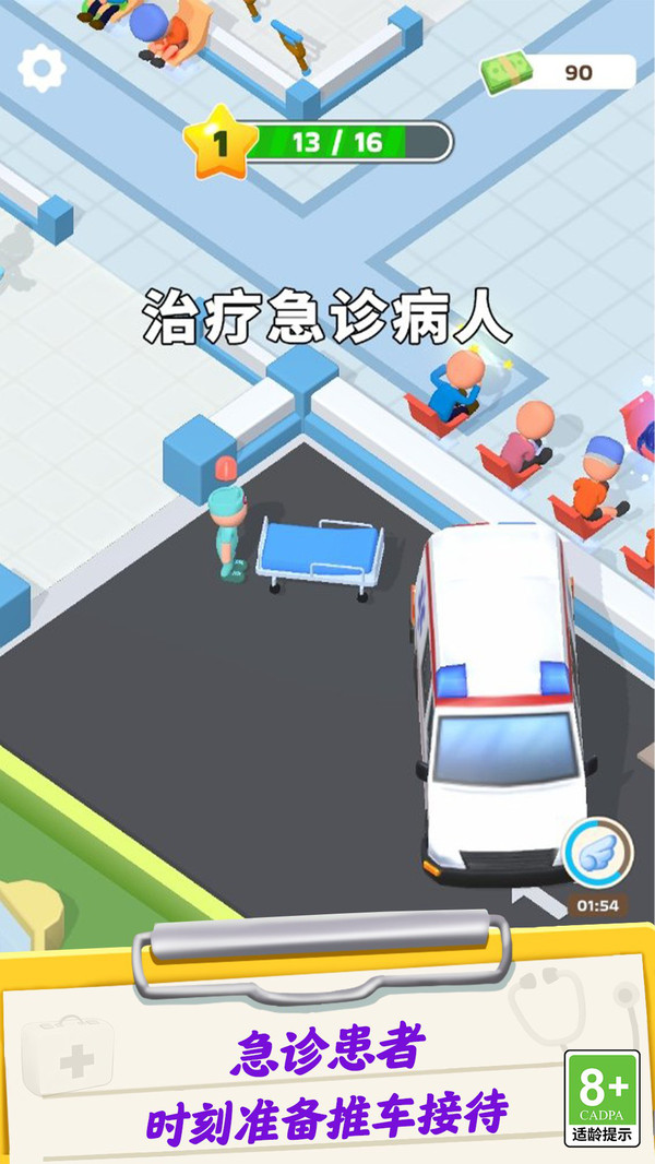 截圖1