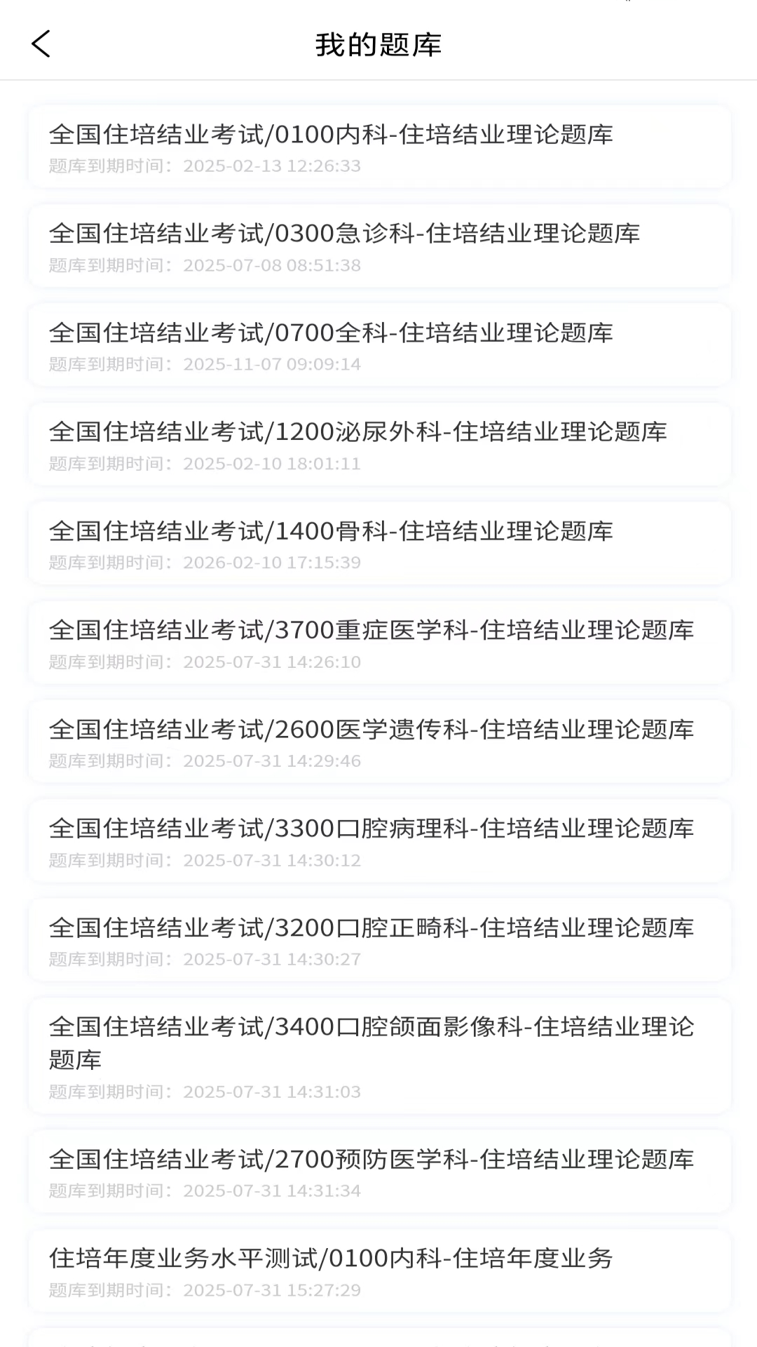 截圖2