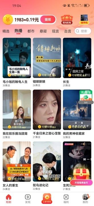 截圖4