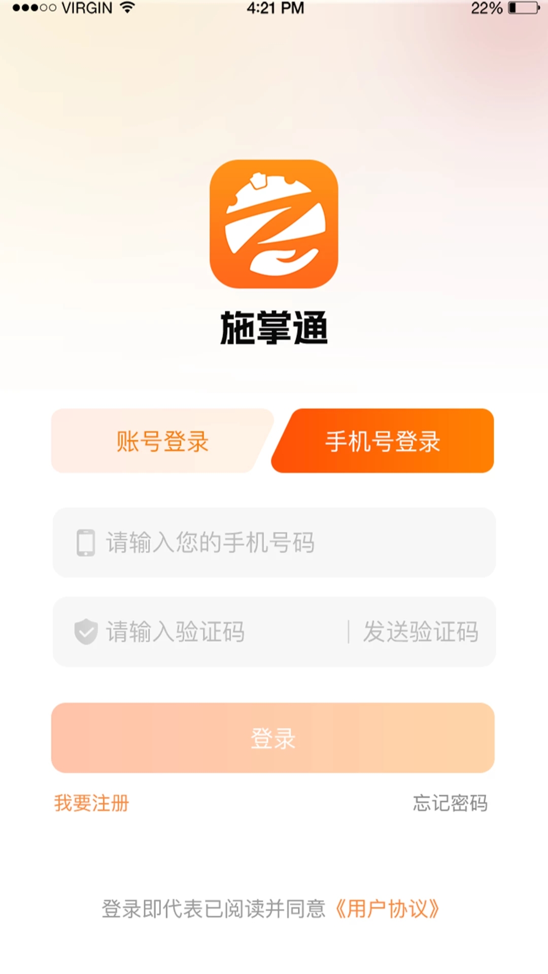截圖3