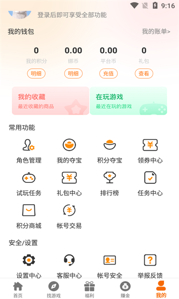 截圖2