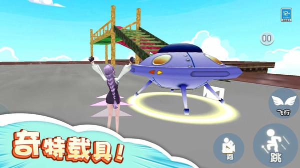 截圖2