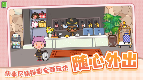 截圖1
