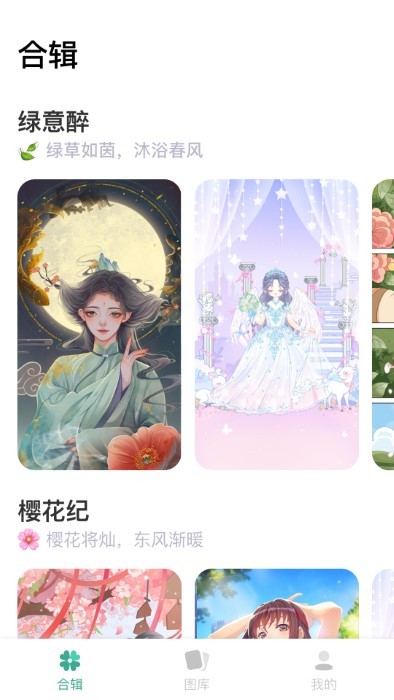 截圖1