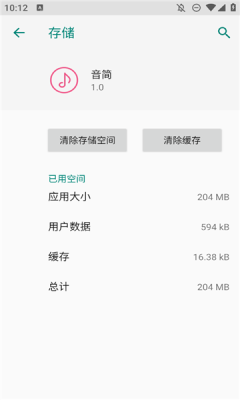 截圖1