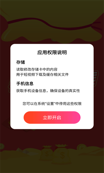 截圖1