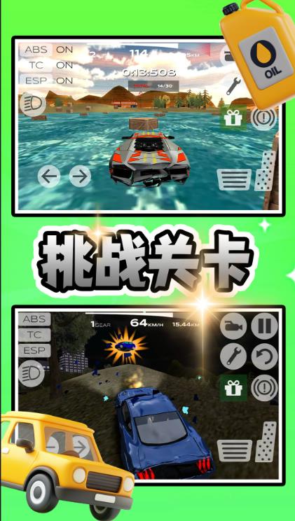 截圖1