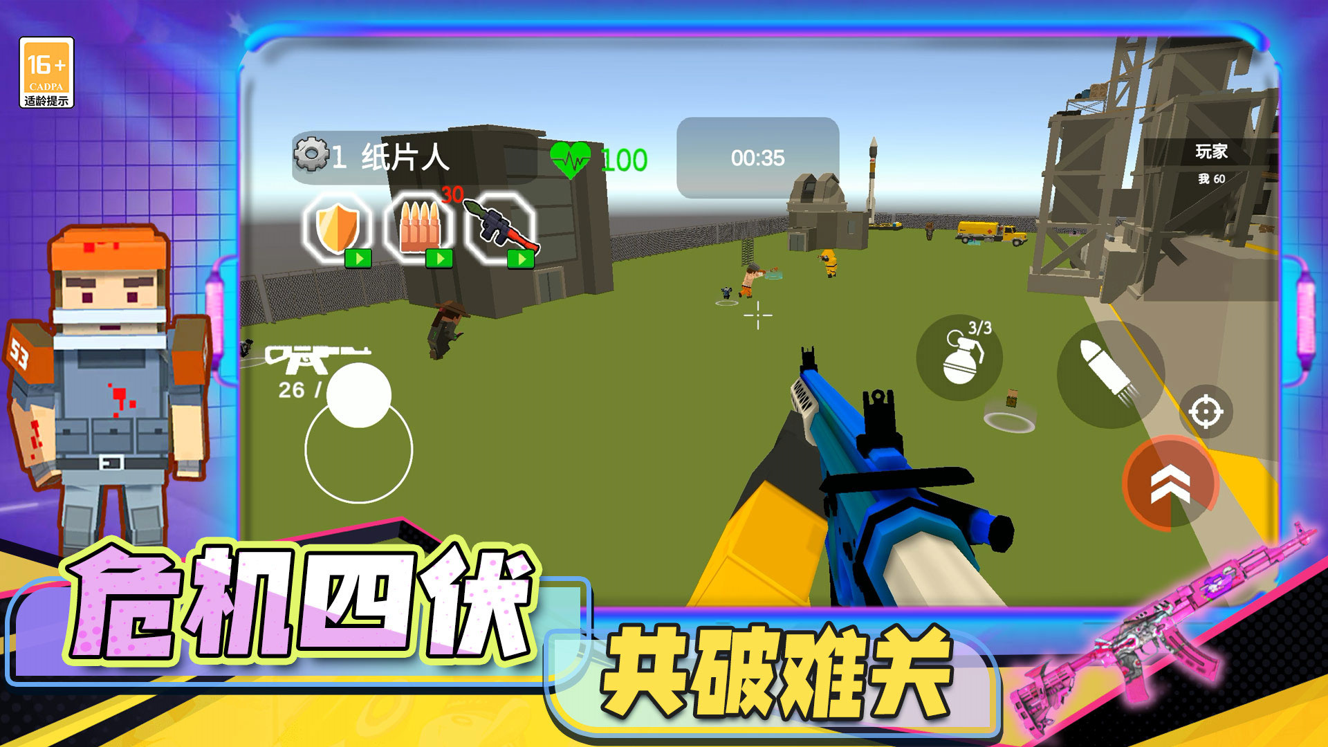 截圖4