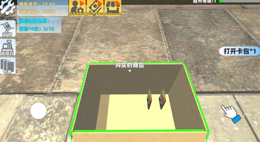 截圖2