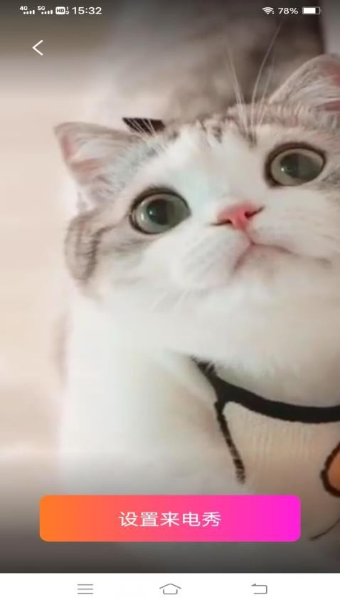 截圖2