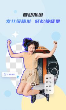 截圖2