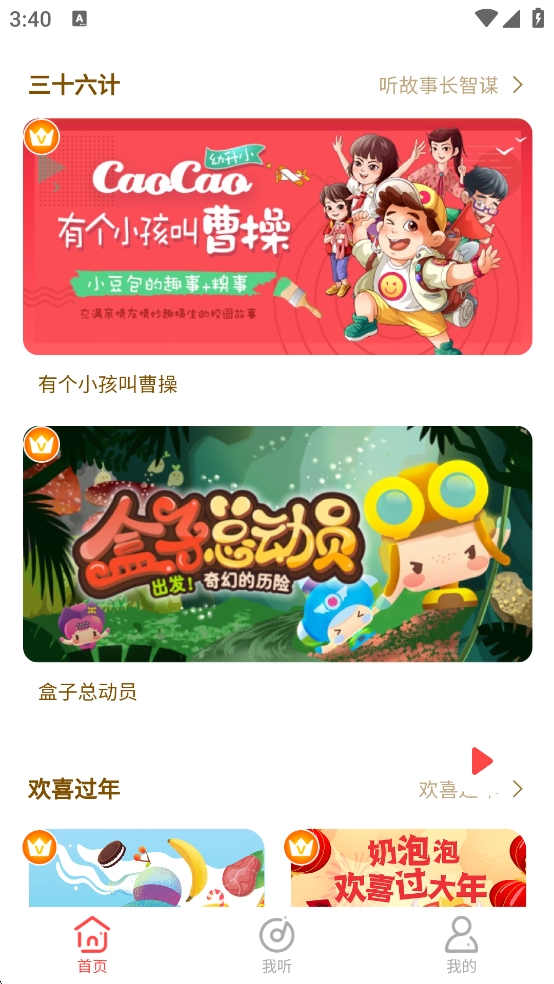 截圖1