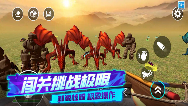 截圖1