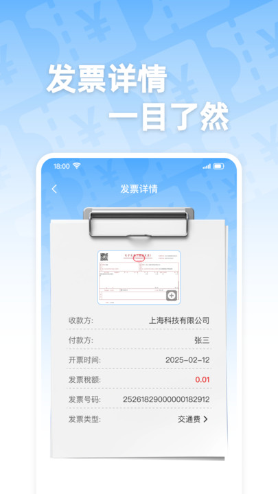 截圖2