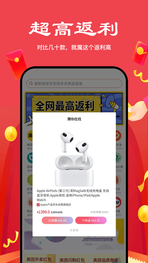 截圖3